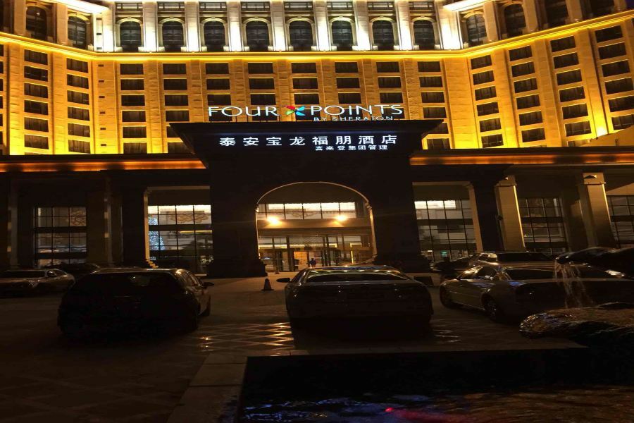 Four Points By Sheraton Tai'An Hotel Tai'an  Exterior foto